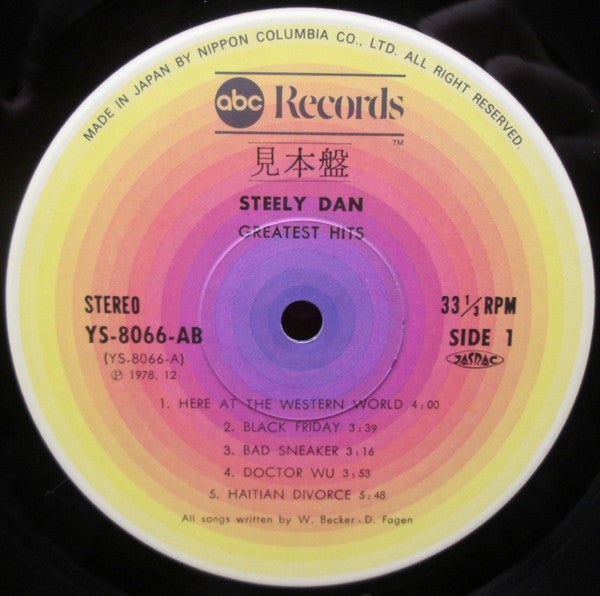 Steely Dan - Greatest Hits (2xVinyl, LP, Compilation, Promo) Very Good Plus (VG+) / Very Good Plus (VG+)