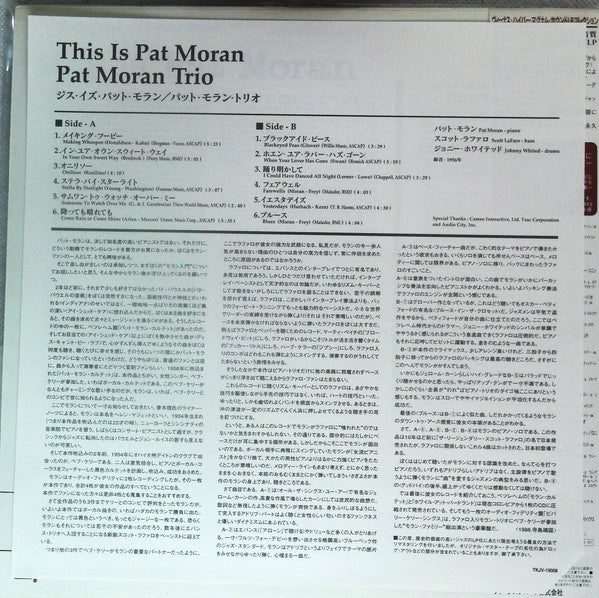Pat Moran Trio - This Is Pat Moran (Vinyl, LP, Album, Reissue, Stereo) Very Good Plus (VG+) / Near Mint (NM or M-)