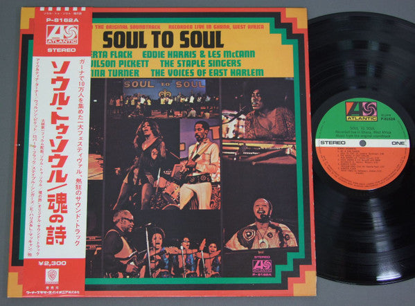Various - Soul To Soul (Music From The Original Soundtrack - Record...