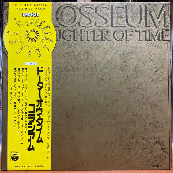 Colosseum - Daughter Of Time (Vinyl, LP, Album, Stereo)