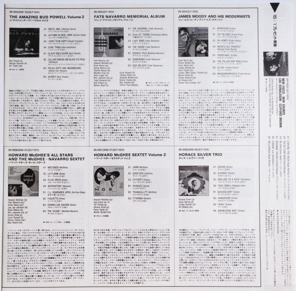 Clifford Brown - New Star On The Horizon (Vinyl, LP, Album, Reissue, Mono) Very Good Plus (VG+) / Near Mint (NM or M-)