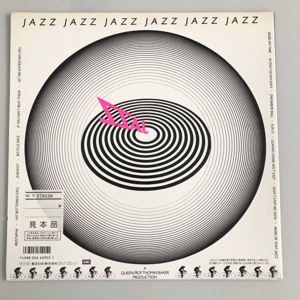 Queen - Jazz (Vinyl, LP, Album, Promo, Reissue) Very Good Plus (VG+) / Very Good (VG)