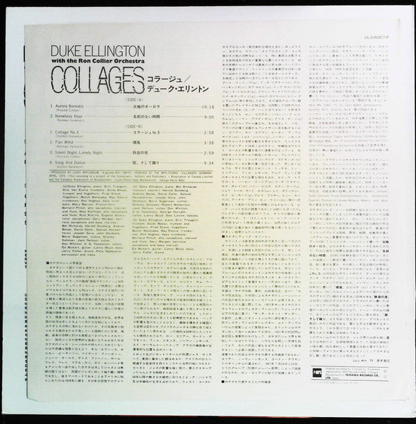 Duke Ellington - Collages (Vinyl, LP, Album, Reissue) Near Mint (NM or M-) / Very Good Plus (VG+)