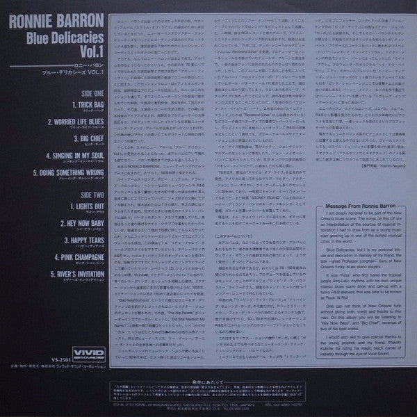 Ronnie Barron - Blue Delicacies Vol.1 (Vinyl, LP, Album, Promo) Good Plus (G+) / Good Plus (G+)