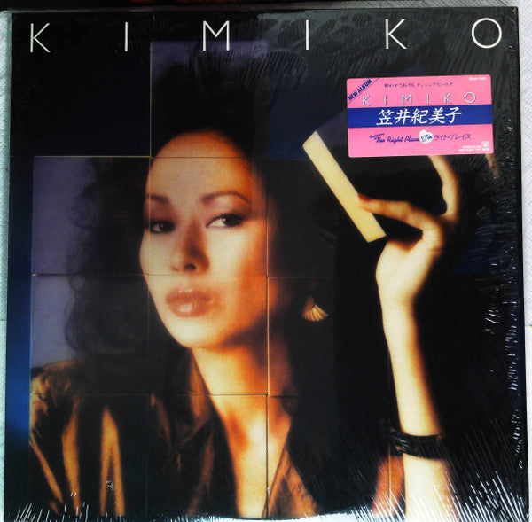 Kimiko Kasai - Kimiko (Vinyl, LP, Album) Very Good Plus (VG+) / Very Good (VG)