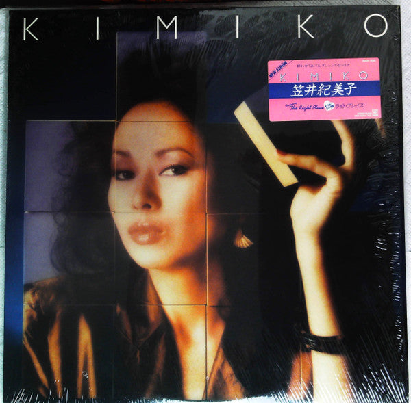 Kimiko Kasai - Kimiko (Vinyl, LP, Album) Very Good Plus (VG+) / Very Good Plus (VG+)