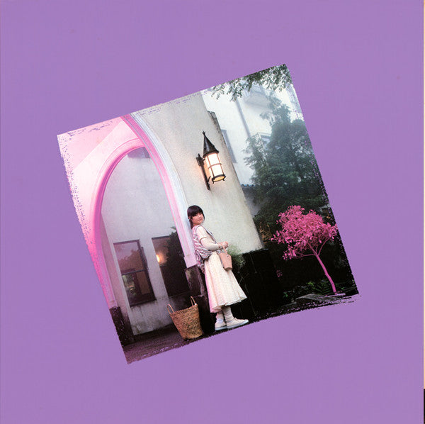 Mari Iijima - Rosé (Vinyl, LP, Album, Stereo) Very Good Plus (VG+) / Very Good (VG)