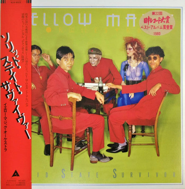 Yellow Magic Orchestra - Solid State Survivor (Vinyl, LP, Album, Repress) Very Good (VG) / Very Good (VG)
