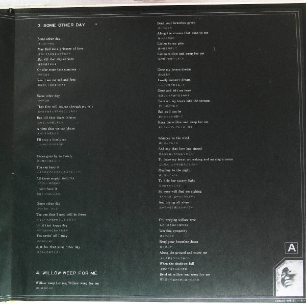 Kimiko Kasai - One For Lady (Vinyl, LP, Album, Promo) Very Good Plus (VG+) / Very Good (VG)