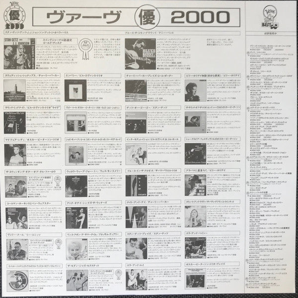 Charlie Parker And His Orchestra - Swedish Schnapps (Vinyl, LP, Album, Reissue, Mono) Very Good Plus (VG+) / Very Good (VG)
