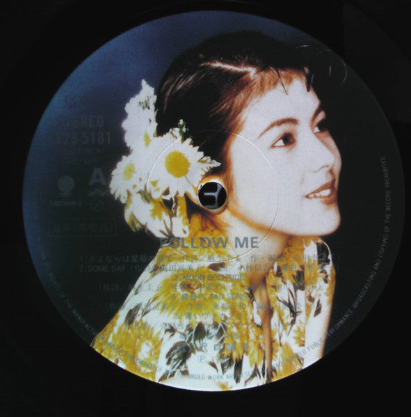 Yasuko Sawaguchi - フォロー・ミー = Follow Me (Vinyl, LP, Album, Promo) Very Good Plus (VG+) / Near Mint (NM or M-)