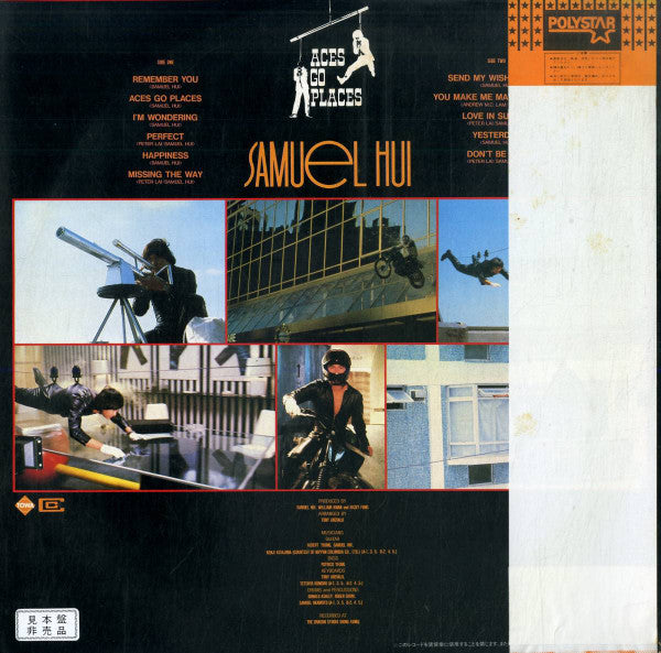 Samuel Hui - Aces Go Places (Vinyl, LP, Album, Promo, Stereo) Near Mint (NM or M-) / Very Good Plus (VG+)