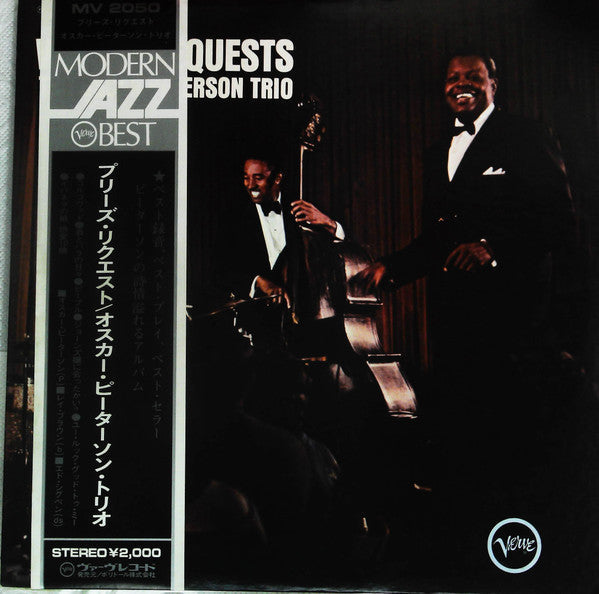 The Oscar Peterson Trio - We Get Requests (Vinyl, LP, Album, Reissue, Stereo) Very Good Plus (VG+) / Very Good Plus (VG+)