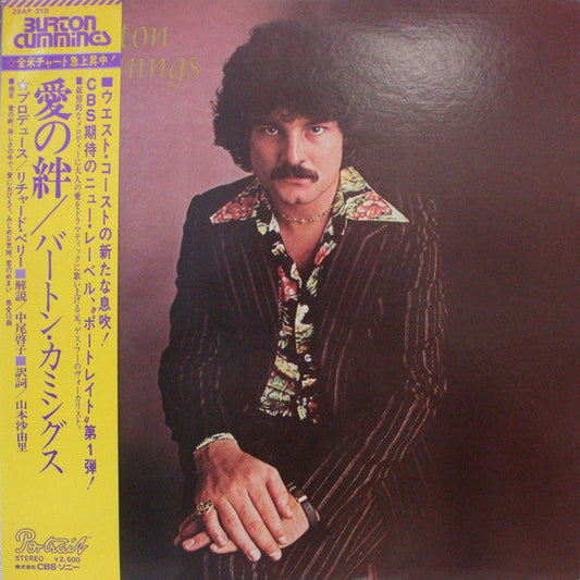 Burton Cummings - Burton Cummings (Vinyl, LP, Album, Promo) Very Good Plus (VG+) / Very Good Plus (VG+)