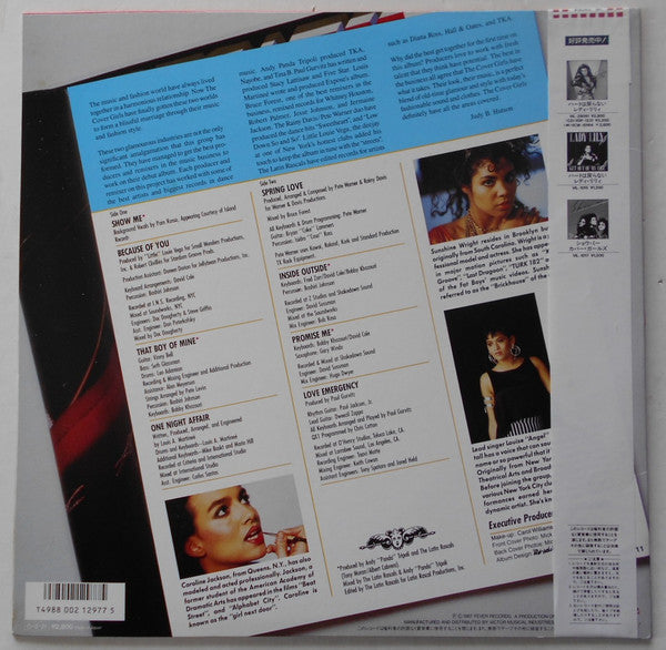 The Cover Girls - Show Me (Vinyl, LP, Album)