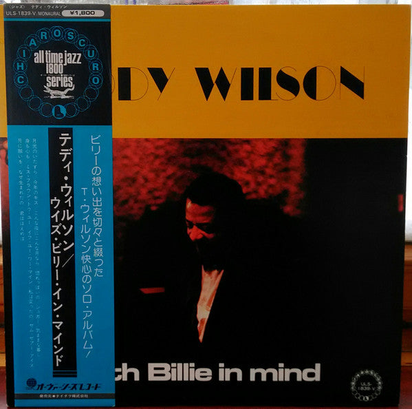 Teddy Wilson - With Billie In Mind (Vinyl, LP, Album, Reissue, Mono) Very Good (VG) / Very Good (VG)