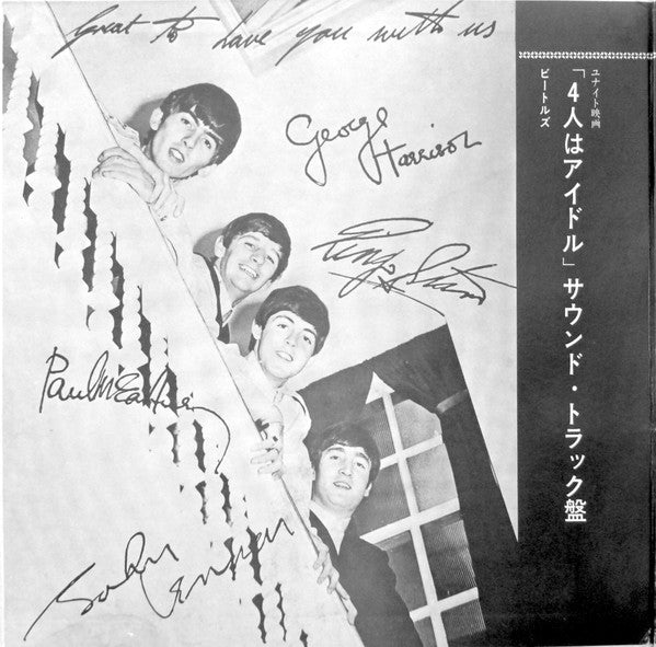 The Beatles - Help! (Vinyl, LP, Album, Reissue) Very Good (VG) / Very Good (VG)