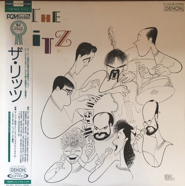 The Ritz (2) - The Ritz (Vinyl, LP, Album) Very Good Plus (VG+) / Very Good (VG)