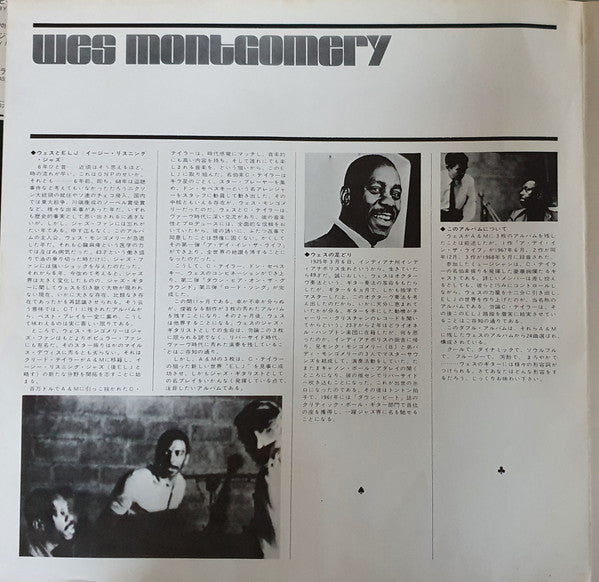 Wes Montgomery - Gem Of Wes Montgomery (Vinyl, LP, Album, Compilation)
