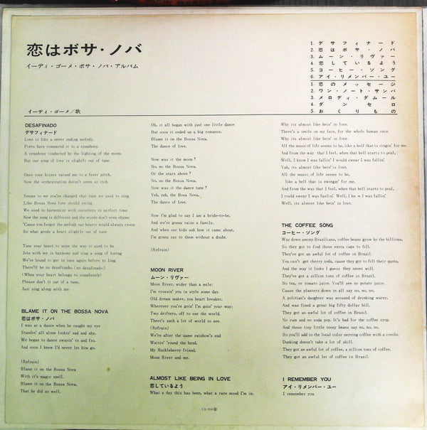 Eydie Gormé - Blame It On The Bossa Nova (Vinyl, LP, Album, Reissue, Stereo) Very Good Plus (VG+) / Very Good (VG)