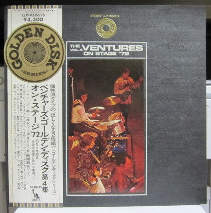 The Ventures - Ventures On Stage '72 -  Golden Disk Vol. 4 (2xVinyl, LP, Compilation) Very Good (VG) / Very Good (VG)