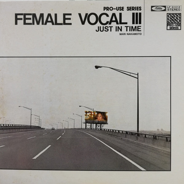 Mari Nakamoto - Just In Time (Vinyl, LP, Album, Promo, Stereo) Very Good Plus (VG+) / Very Good Plus (VG+)