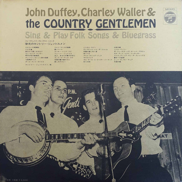 The Country Gentlemen - Country Songs (Country Songs, Old And New / Sing & Play Folk Songs & Bluegrass) (2xVinyl, LP, Compilation, Reissue, Mono) Good Plus (G+) / Good Plus (G+)
