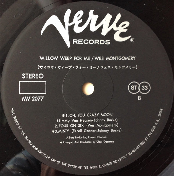 Wes Montgomery - Willow Weep For Me = ウィロウ・ウィープ・フォー・ミー (Vinyl, LP, ...