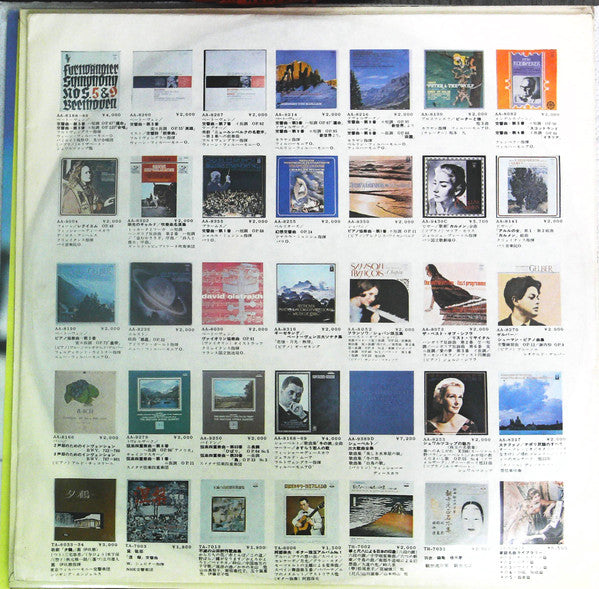 Peggy Lee - 2 Shows Nightly (Vinyl, LP, Album) Very Good Plus (VG+) / Very Good Plus (VG+)