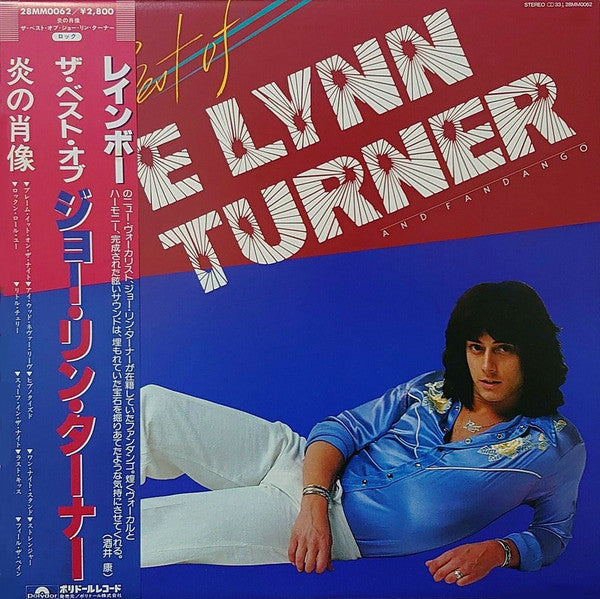 Joe Lynn Turner - The Best Of Joe Lynn Turner And Fandango (Vinyl, LP, Compilation, Promo) Near Mint (NM or M-) / Very Good (VG)