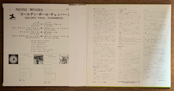 Paul Chambers (3) - Golden Paul Chambers (Vinyl, LP, Compilation, Mono) Very Good (VG) / Very Good Plus (VG+)