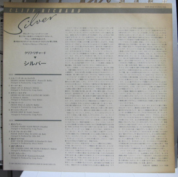 Cliff Richard - Silver (Vinyl, LP, Album)