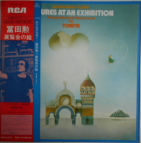 Tomita - Pictures At An Exhibition (Vinyl, LP, Album)