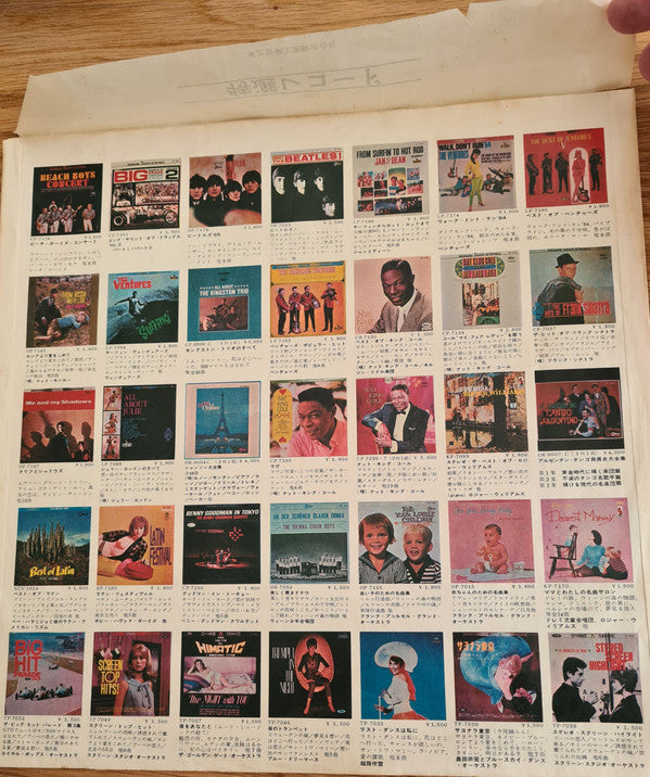 The Beatles - Beatles For Sale (Vinyl, LP, Album, Reissue, Stereo) Very Good Plus (VG+) / Very Good (VG)