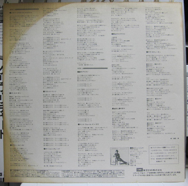 Cliff Richard - Silver (Vinyl, LP, Album) Very Good Plus (VG+) / Very Good (VG)