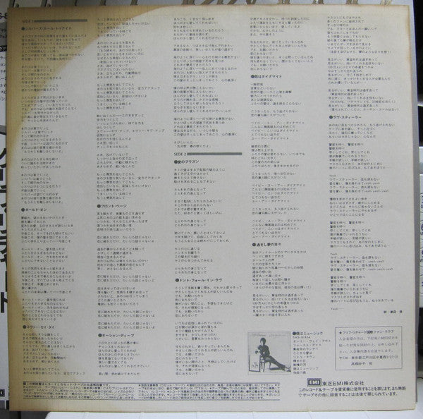 Cliff Richard - Silver (Vinyl, LP, Album)