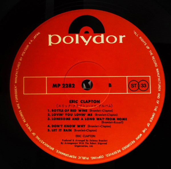 Eric Clapton - Eric Clapton (Vinyl, LP, Album, Reissue) Very Good (VG) / Good Plus (G+)
