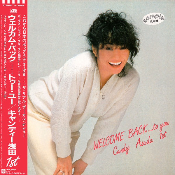 Candy Asada - Welcome Back.... To You (Vinyl, LP, Album, Promo) Very Good Plus (VG+) / Very Good (VG)