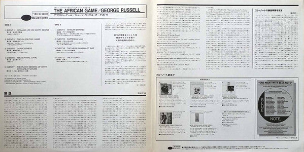 George Russell - The African Game (Vinyl, LP, Album, Promo) Very Good (VG) / Very Good (VG)