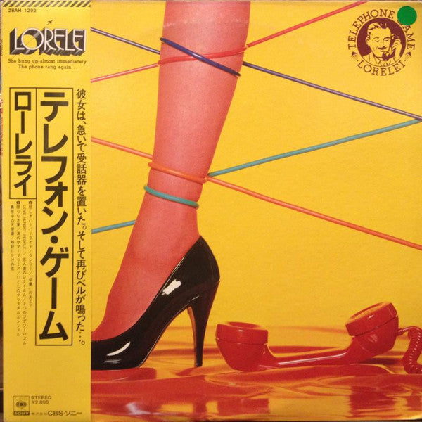 ローレライ - Telephone Game (Vinyl, LP, Album) Very Good (VG) / Very Good (VG)