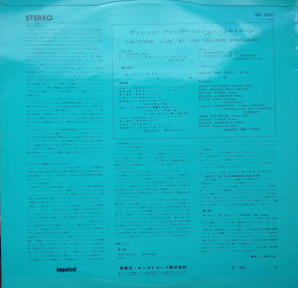 John Coltrane - "Live" At The Village Vanguard (Vinyl, LP, Album, Reissue, Stereo) Very Good (VG) / Very Good Plus (VG+)