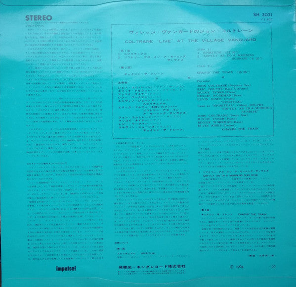 John Coltrane - "Live" At The Village Vanguard (Vinyl, LP, Album, R...
