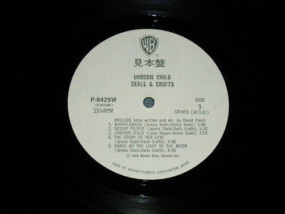 Seals & Crofts - Unborn Child (Vinyl, LP, Album, Promo) Very Good (VG) / Good Plus (G+)