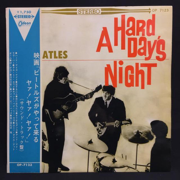 The Beatles - A Hard Day's Night (Vinyl, LP, Album, Reissue, Stereo) Very Good (VG) / Good Plus (G+)