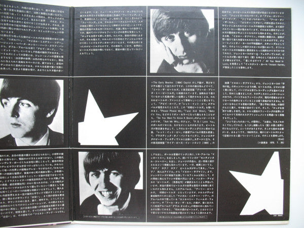 The Beatles - The Early Beatles (Vinyl, LP, Album, Compilation, Stereo) Very Good (VG) / Very Good (VG)