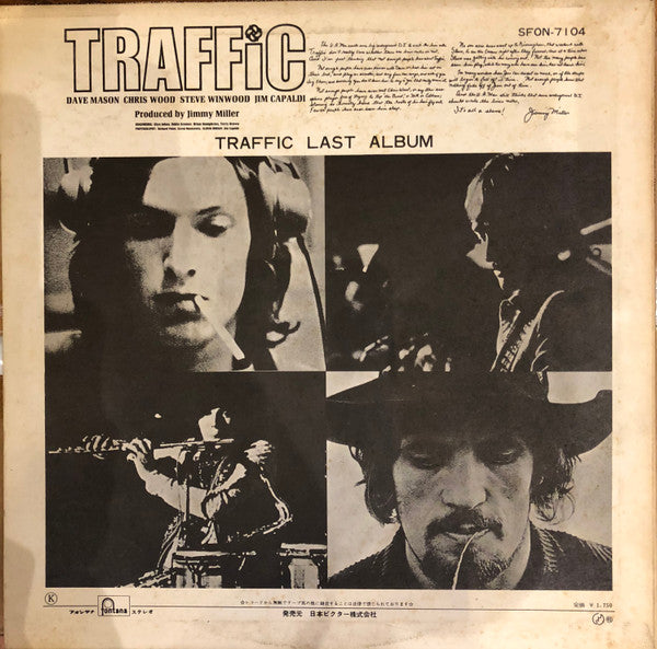 Traffic - Traffic Last Album (Vinyl, LP, Album) Very Good Plus (VG+) / Very Good Plus (VG+)