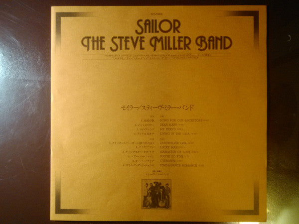 Steve Miller Band - Sailor (Vinyl, LP, Album, Reissue, Stereo)
