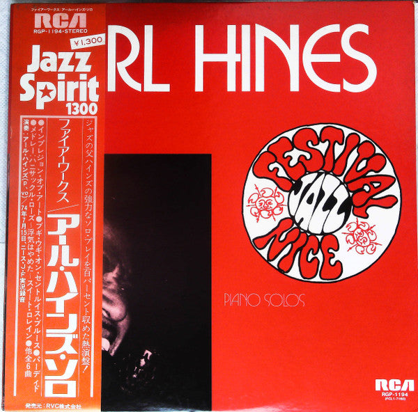 Earl Hines - Fireworks (Vinyl, LP, Album) Near Mint (NM or M-) / Very Good Plus (VG+)