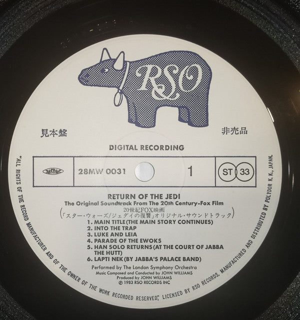 John Williams (4) - Star Wars : Return Of The Jedi (The Original Motion Picture Soundtrack) (Vinyl, LP, Album, Promo) Good Plus (G+) / Very Good (VG)