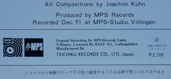 Joachim Kühn - Piano (Vinyl, LP, Album) Very Good Plus (VG+) / Very Good Plus (VG+)